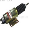 2300-1503 Diesel engine shut off solenoid valve 12V 2370-12E2U1B2A