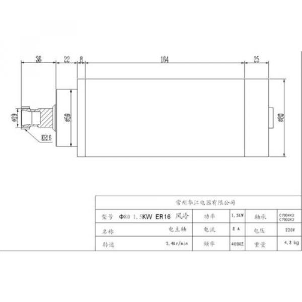 2HP 1.5KW 24000RPM ER16 Woodworking AC Spindle motor 4 bearings 80mm 220VAC 8A #2 image